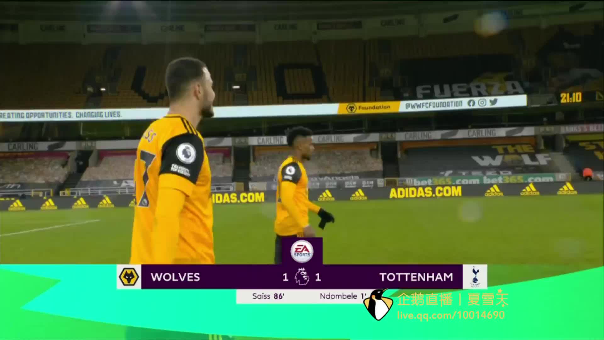 中锋位置板 中锋位置板